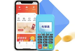 电银通POS机功能与优势全解析